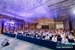 干货 | MTS2024集邦咨询存储产业趋势研讨会演讲精