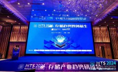 <b>看好明年NAND Flash需求回升！捕捉大数据时代商机</b>