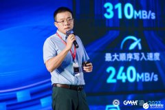 GMIF2023 | 佰维存储：深化研发封测一体化布局 筑