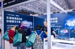 <b>紧扣AI浪潮和IOT融合大趋势，西部数据推新品</b>