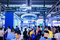 <b>康芯威亮相elexcon2024深圳国际电子展 助推存储芯</b>