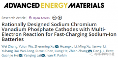 《AEM》：用于快充钠离子电池的多电子反应阴极