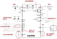 用简易充电器为智能家庭供电