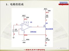 Multisim之数控恒流源电路设计图