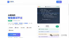 为啥用GoZero快速实现AI应用开发后，我们
