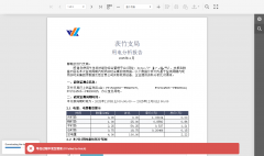 DevExpress Report 报表导出失败的解决过程
