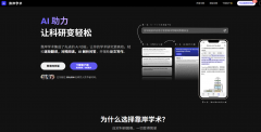 不想自己看文献的，试试这9个AI读文献神器！