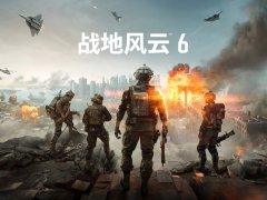 双11重磅福利！买英特尔处理器，《战地风云6》