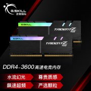 芝奇 32GB DDR4 3600内存条套装京东限时钜惠到手只