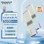 阿斯加特 32GB DDR4 3600 台式机内存套装 京东自营现