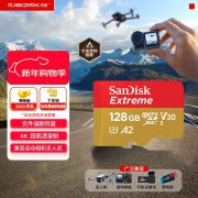 <b>闪迪 极速金卡 128GB V30 U3 A2 MicroSD卡 现仅需199元即</b>