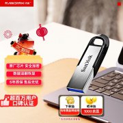 闪迪 CZ73 256GB USB3.0金属高速U盘 限时抢购秒杀17