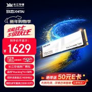 致态 TiPlus7100s 2TB PCIe4.0 SSD 狂欢价现仅需899元