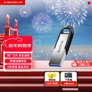 闪迪 CZ73 128GB USB3.0 金属滑盖 U盘 国补后到手低至