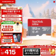 闪迪 A1 TF卡 512G 高速存储套装 京东自营直降60元