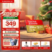 闪迪 E30 256GB MicroSD卡 京东自营活动价低至309元