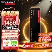 西部数据 SN8100 1TB SSD 秒杀 PCIe 5.0 14500MB/s 旗舰高