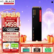 西部数据 SN8100 SSD 京东到手1359元 2TB PCIe 5.0 4 通道