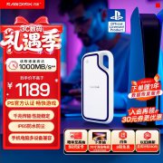 高速读写三防随行 闪迪 E62 1TB 移动固态硬盘 限时