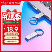 爱国者 U268 8GB U盘：17.9元入手，金属机身与便携