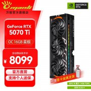 万丽 RTX 5070 Ti 显卡特价来袭 京东自营现仅需80