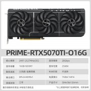 华硕 RTX 5070 Ti 显卡直降 京东自营现仅需6802元入