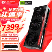 京东热卖七彩虹 RTX5070Ti 到手7100元赠音响 4K游戏