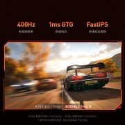 科睿 X5 PRO 24.5英寸电竞显示器 优惠购仅1299元 高