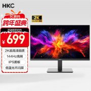 HKC V2719Q 27英寸2K电竞显示器评测 699元畅享高刷细
