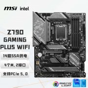 京东微星 Z790 GAMING PLUS WIFI DDR5主板限时钜惠，到
