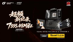 七彩虹 X870E VULCAN OC 主板 京东自营现仅需2999元