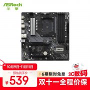 华擎 B550M Phantom Gaming 4主板京东限时特价到手只要
