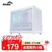 先马 趣造3手提小机箱：159元入手，兼顾便携与性