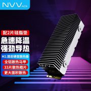 NVV NT-GT4散热器活动价低至23.41元，高效保障SSD稳