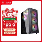 大水牛 追风M 机箱仅 77.9 元限时抢 高性价比装机