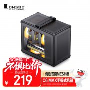 乔思伯 C6 MAX黑色机箱京东限时特价到手仅需197元