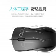 雷柏 N1200 有线鼠标仅 19.9 元 超高性价比办公家用