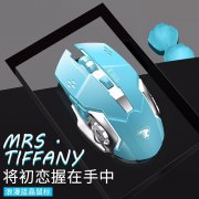 <b>前行者 G3 电竞鼠标直降 到手仅 33 元 高性价比入</b>