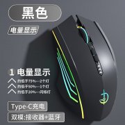 剑圣一族 M800 游戏鼠标直降 到手仅45元 轻量化设