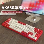 黑爵 AK680机械键盘：百元内客制化入门神器，京