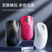 79元“真香”三模鼠标！前行者 H2评测：轻量化设