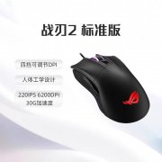 玩家国度 战刃2鼠标京东限时特价到手只要137元