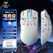 狼蛛 SC580无线鼠标：百元内三模电竞“水桶鼠”