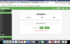 结队编程 2352615肖翔匀 2352619许奕宸 2352635李成