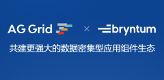 AG Grid与Bryntum达成战略合作：共同打造更强大的数
