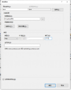 基于 JSON 配置的 .NET 桌面应用自动更新方案