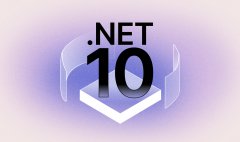 报表及可视化方案 Stimulsoft 全面支持 .NET 10