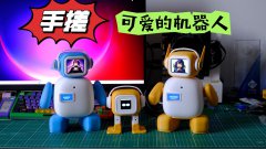 用纯.NET开发并制作一个智能桌面机器人（六）：