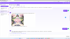<b>.NET开发上手Microsoft Agent Framework（一）从开发一个</b>