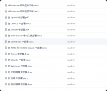 .NET 8.0 + Vue 企业级在线培训系统（开源、免费、